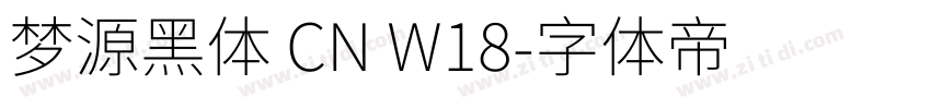 梦源黑体 CN W18字体转换